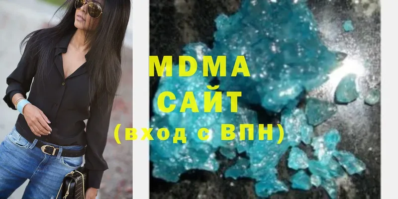 продажа наркотиков  Буй  MDMA crystal 